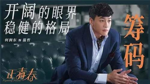 娱乐圈经理人,幕后推手，明星成长路上的引路人