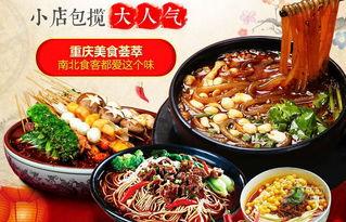 网红食品 视频下载,一网打尽热门美食瞬间