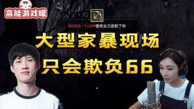 女流姐资料,传奇女性的奋斗与成就