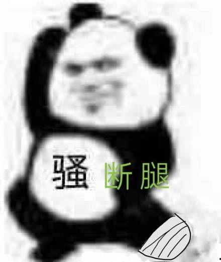 勾腿 表情包,网络时代的幽默风向标