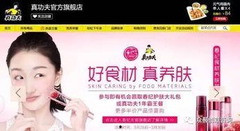 真功夫表情包面膜,潮流与幽默的完美融合