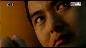 赌神2搞笑视频,笑料百出，赌场风云中的欢乐喜剧