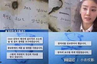 韩国娱乐圈陪睡门